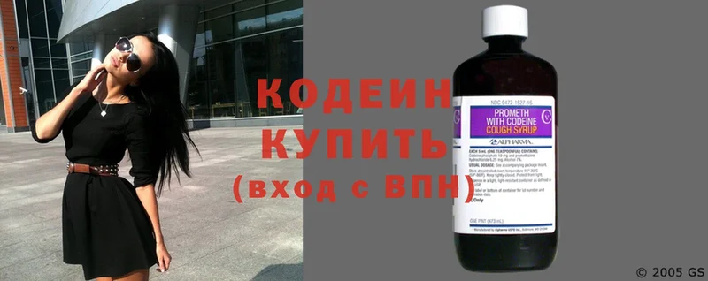 shop формула  Мценск  Кодеиновый сироп Lean напиток Lean (лин)  blacksprut зеркало 