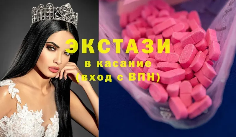 Ecstasy XTC  магазин  наркотиков  mega ССЫЛКА  Мценск 