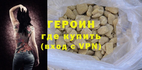 MDMA Premium VHQ Бронницы