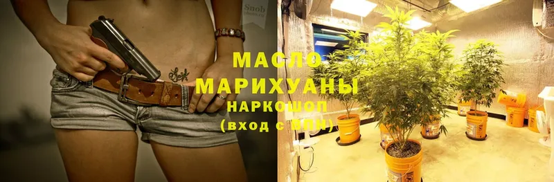 Дистиллят ТГК Wax  Мценск 